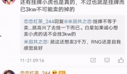 老岳最新爆料新闻,最新爆料新闻背后的惊人真相